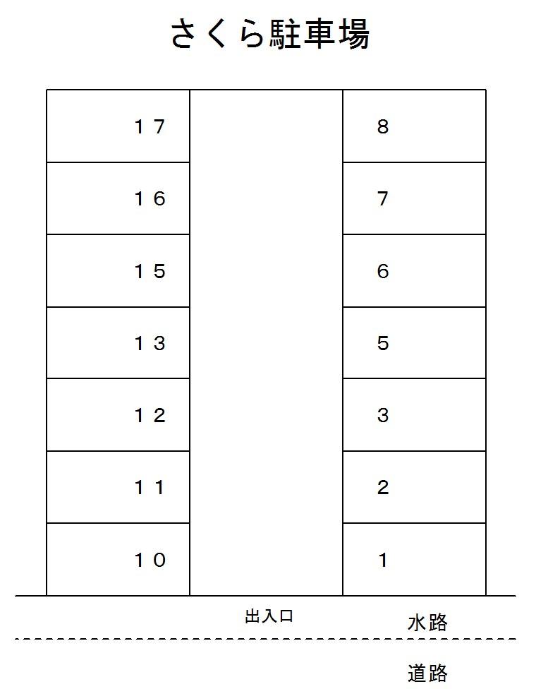 さくら駐車場の駐車配置図