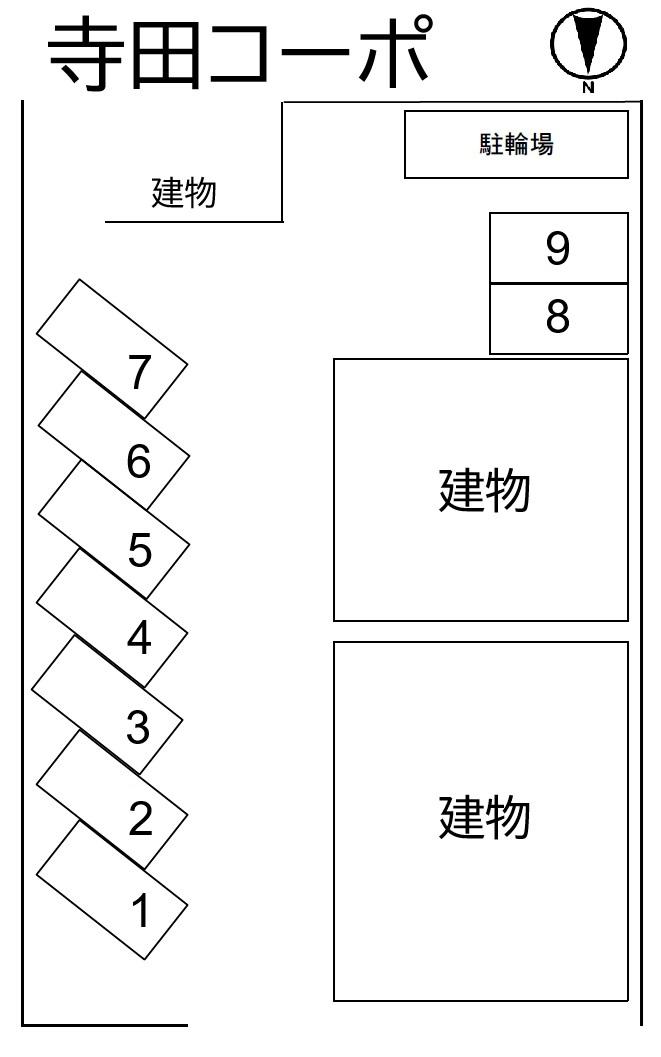 寺田コーポの駐車配置図