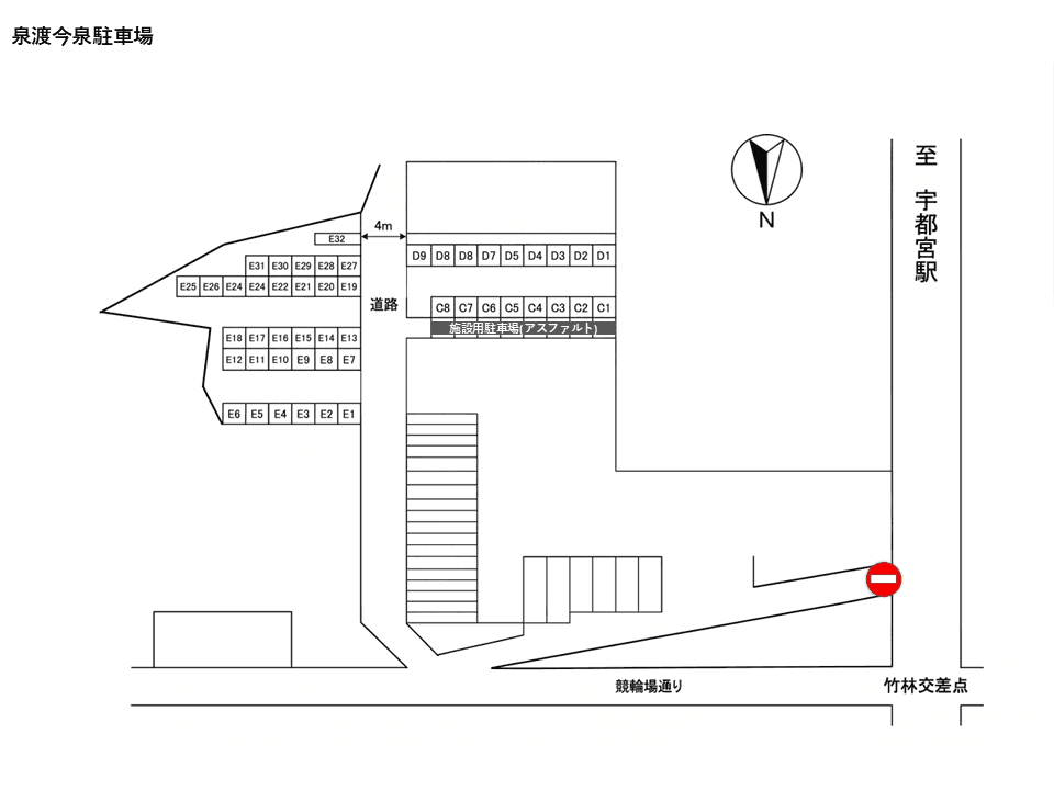 泉渡今泉駐車場の駐車配置図