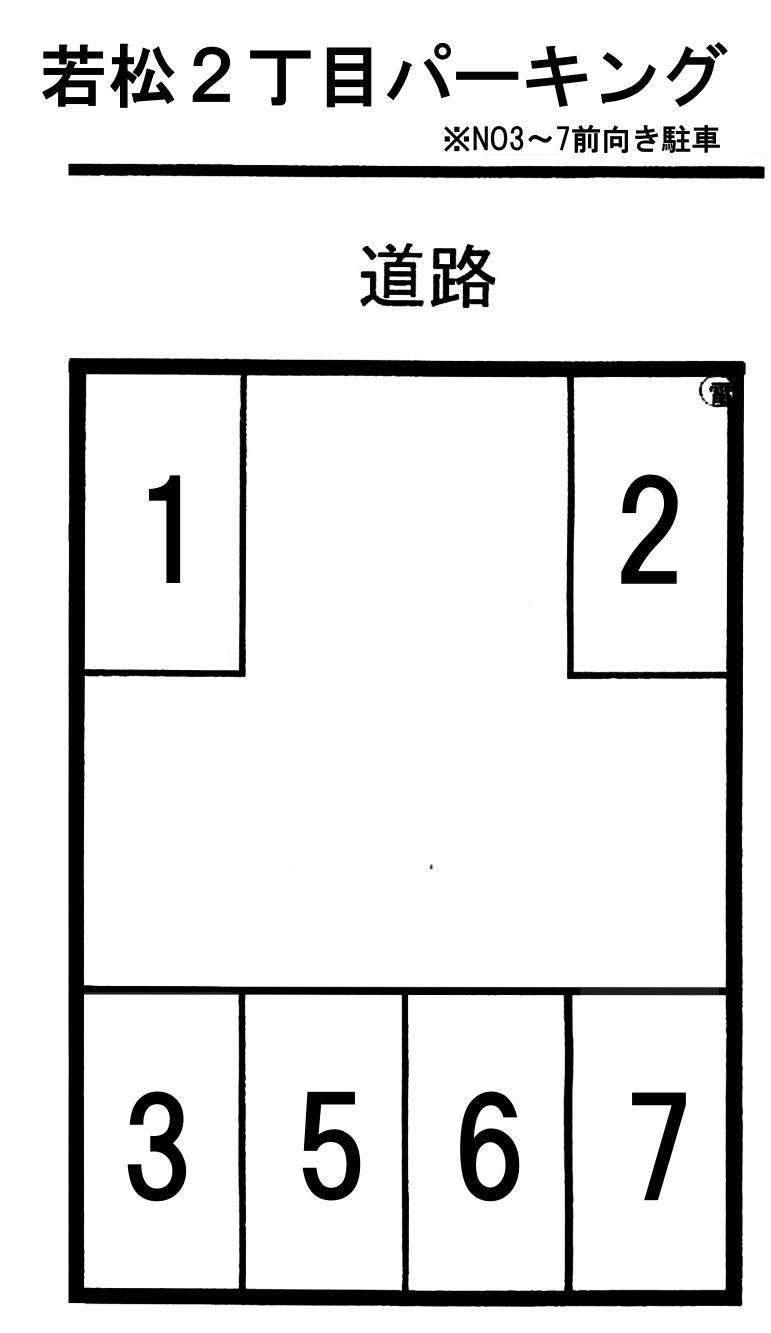 若松2丁目パーキングの駐車配置図