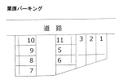 栗原パーキングの駐車場