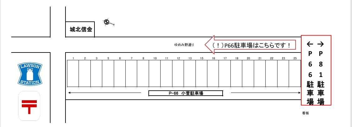 P-66駐車場の駐車配置図