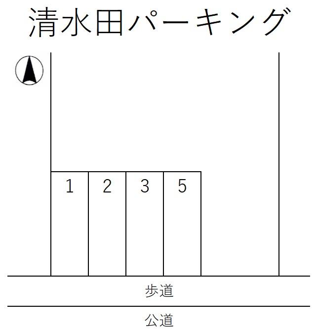 清水田パーキングの駐車配置図