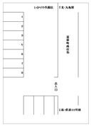 妙法寺駐車場の駐車場