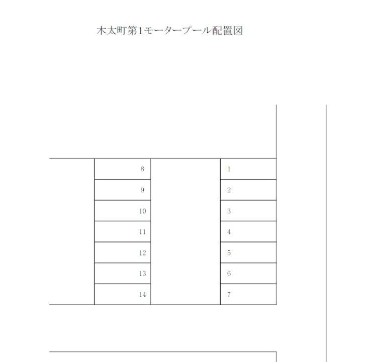 木太町第1モータープールの駐車配置図