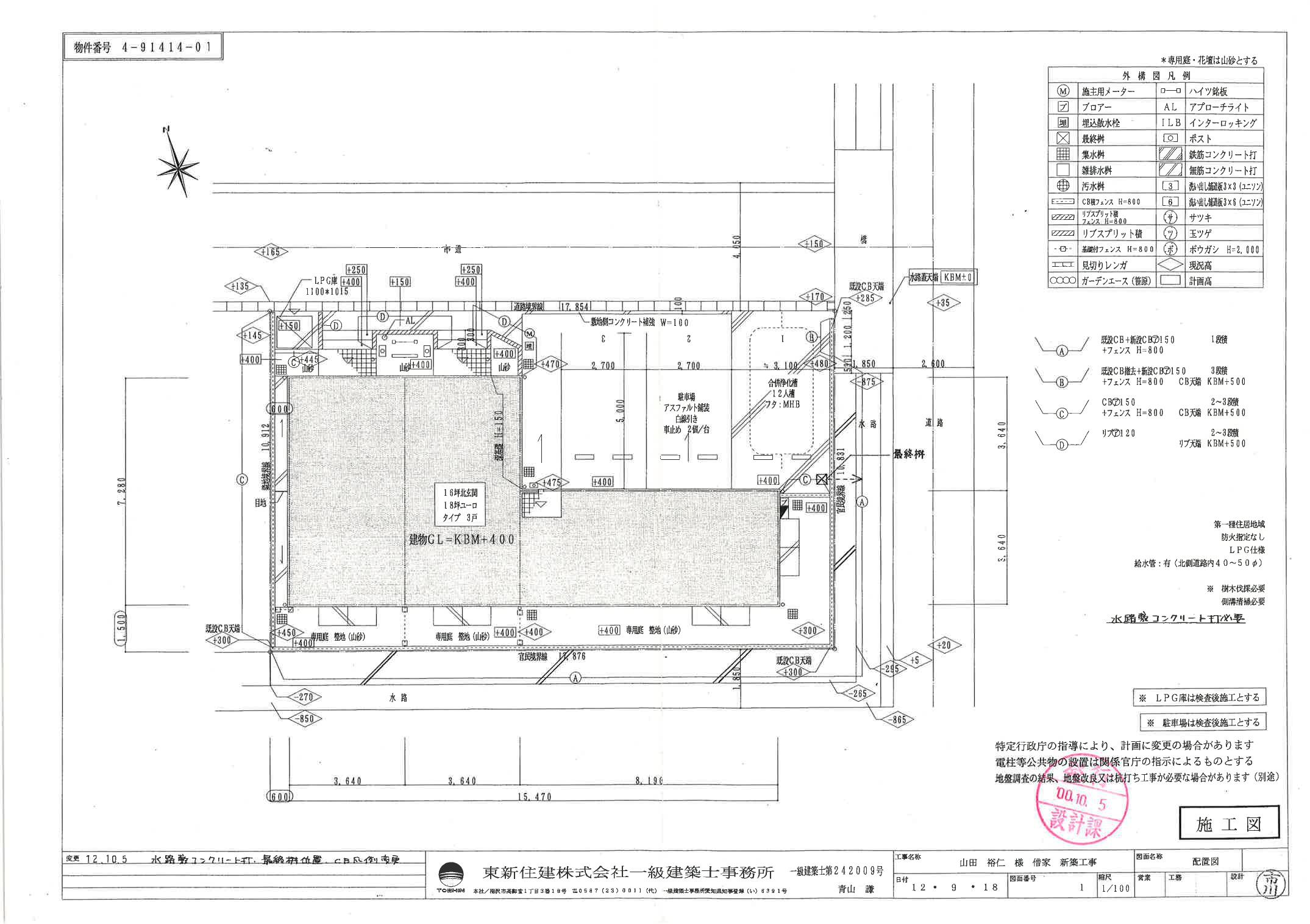 140148Maison de Victorireの駐車配置図