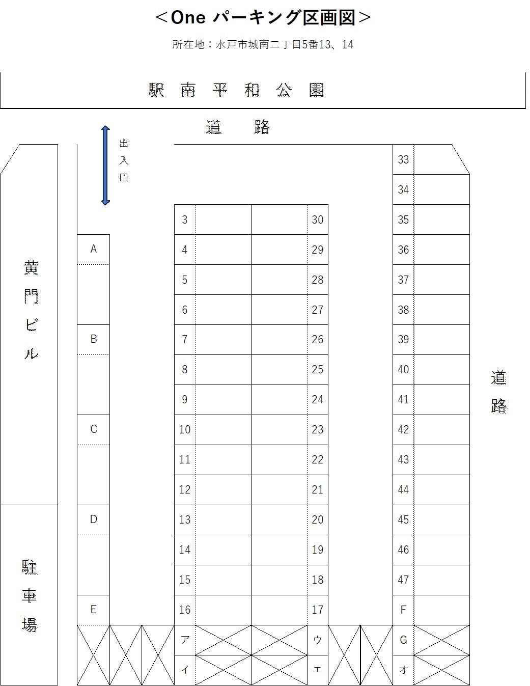 One パーキングの駐車配置図