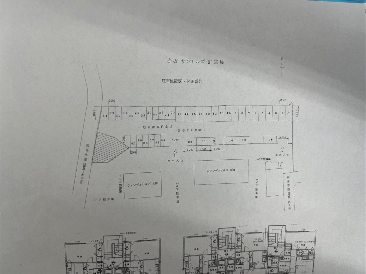 赤坂サンヒルズ駐車場の駐車配置図