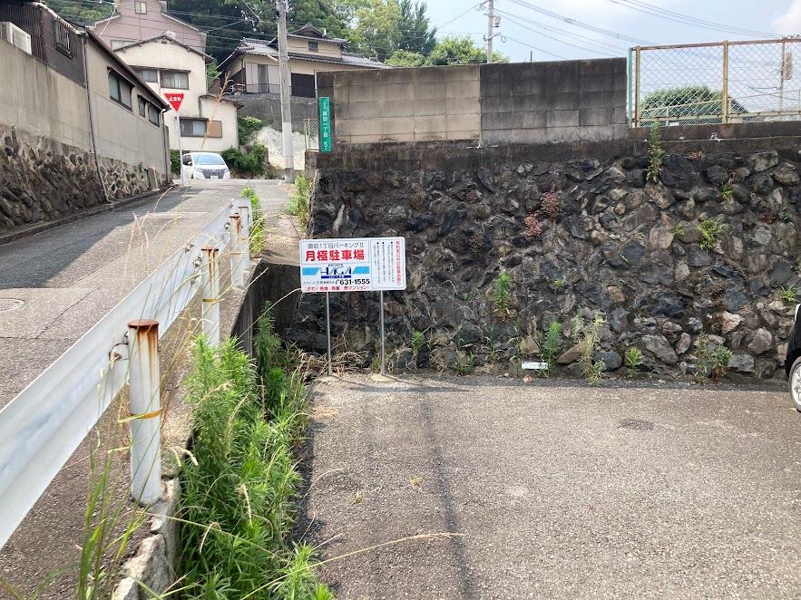 諏訪1丁目パーキングⅡの外観・駐車場イメージ1枚目