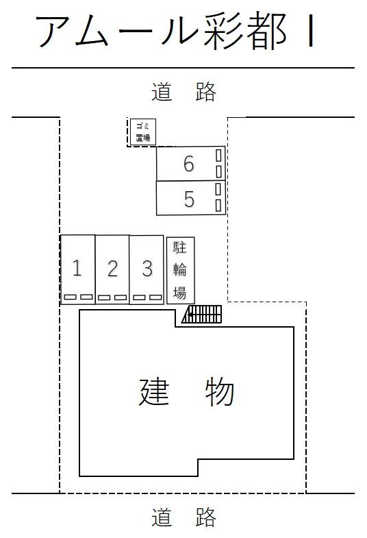 アムール彩都Ⅰの駐車配置図