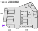千葉駐車場の駐車場