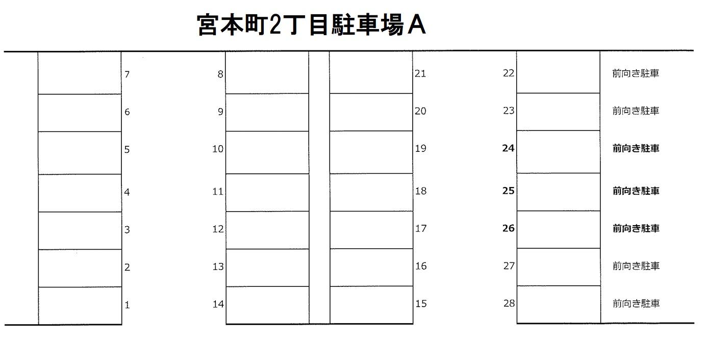 宮本町2丁目駐車場Aの駐車配置図