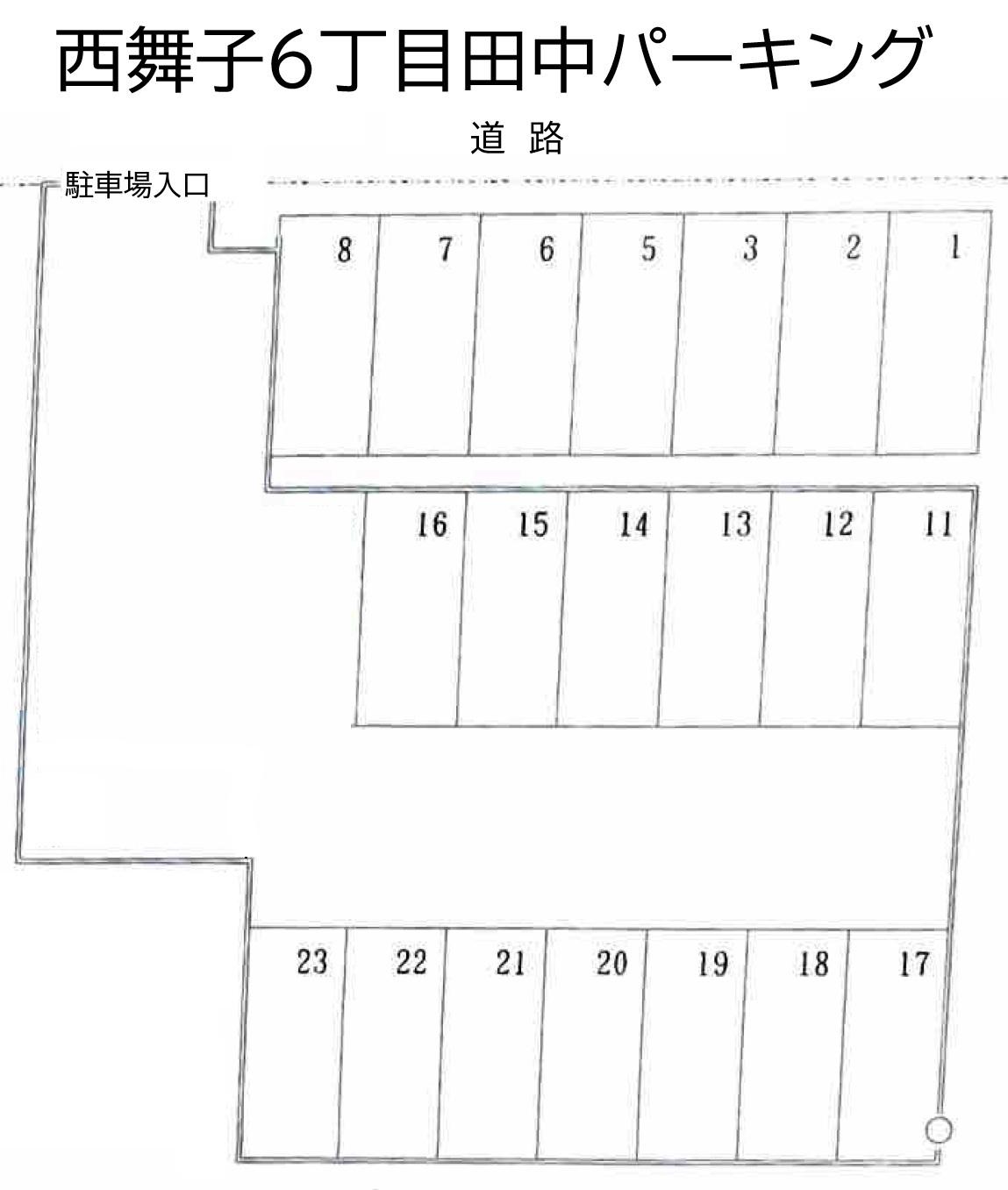 西舞子6丁目田中パーキングの駐車配置図