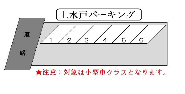 上水戸パーキングの駐車配置図