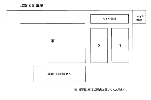 塩竃 S 駐車場の駐車配置図