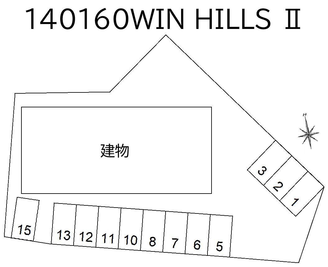 WIN HILLSⅡの駐車配置図