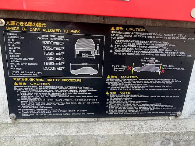 スムーズパーク九段南2丁目の駐車配置図