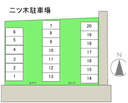 二ツ木駐車場の駐車場