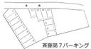 斉藤第7パーキングの駐車場