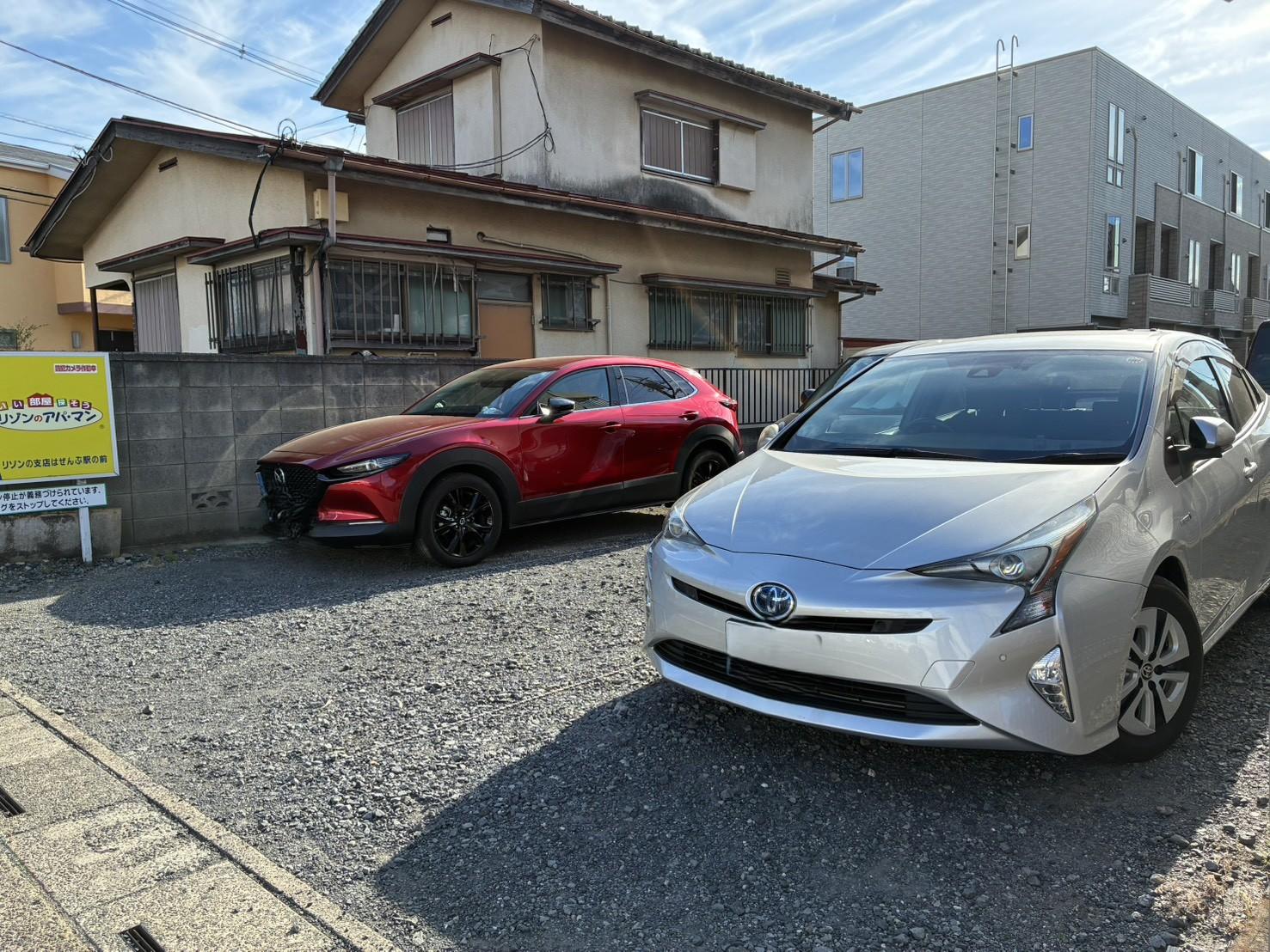 細沼駐車場の外観・駐車場イメージ2枚目