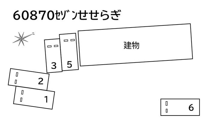 セゾンせせらぎの駐車配置図