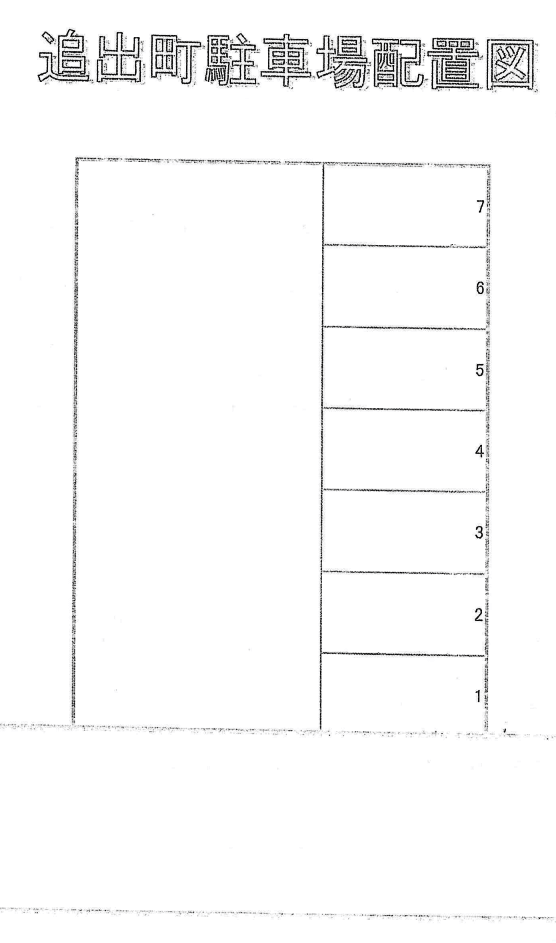 追出町駐車場の駐車配置図