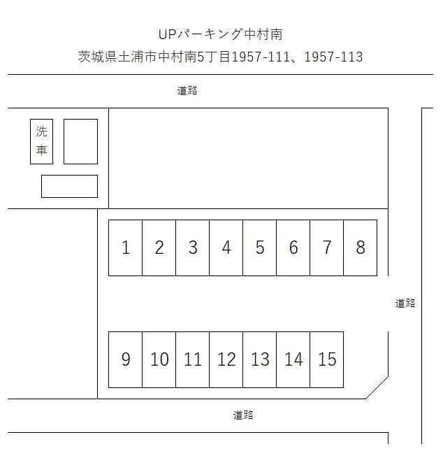 UPパーキング中村南の駐車配置図