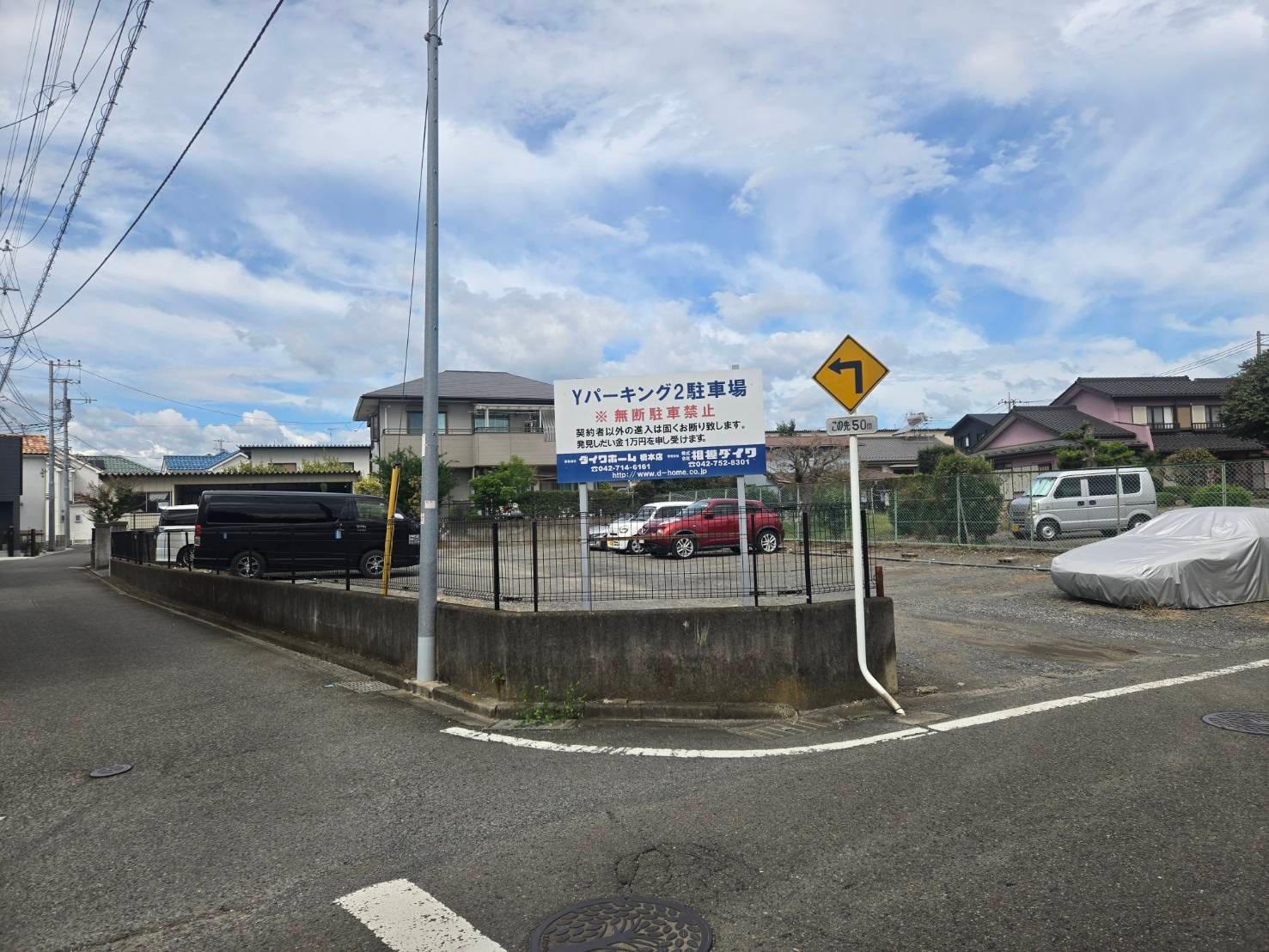 Yパーキング2の外観・駐車場イメージ1枚目