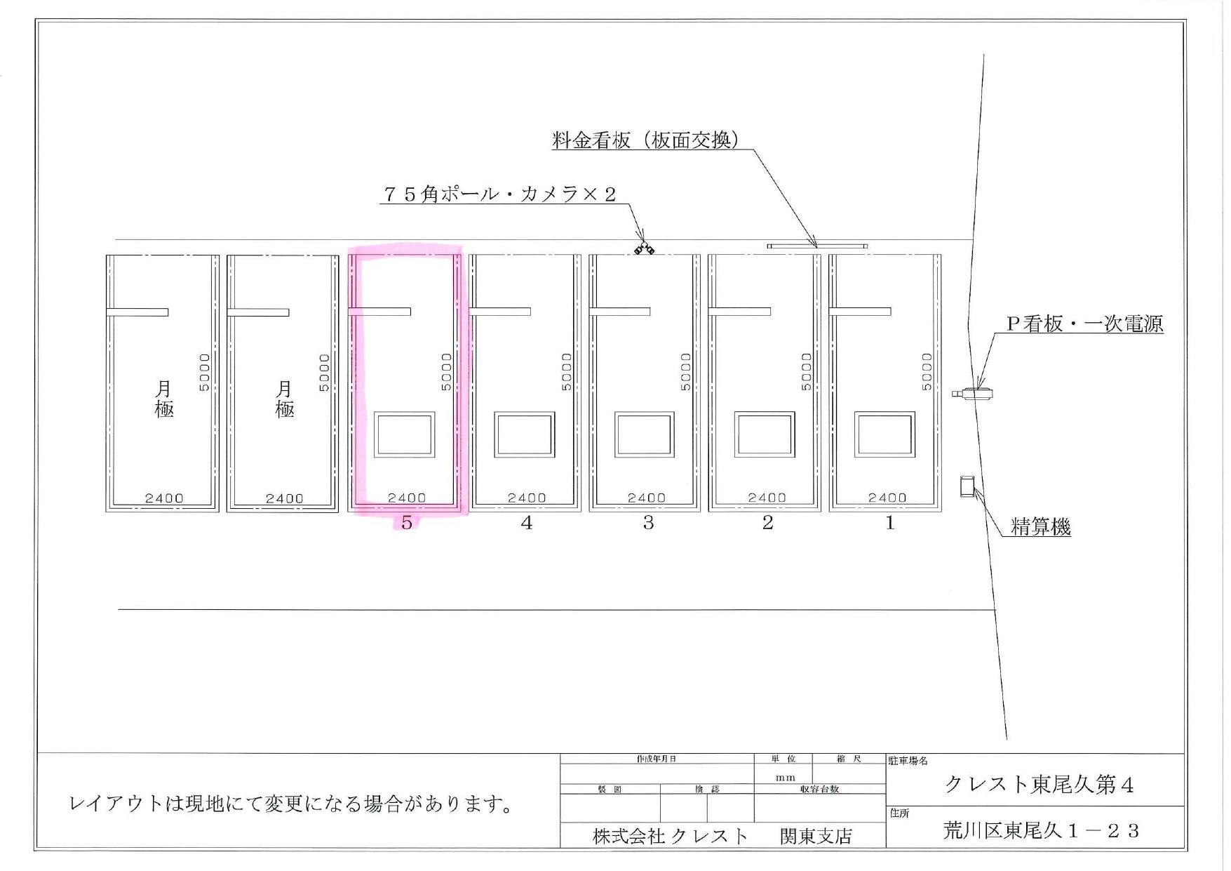 クレスト東尾久第4の駐車配置図