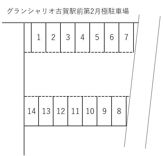 グランシャリオ古賀駅前第2月極駐車場の駐車配置図