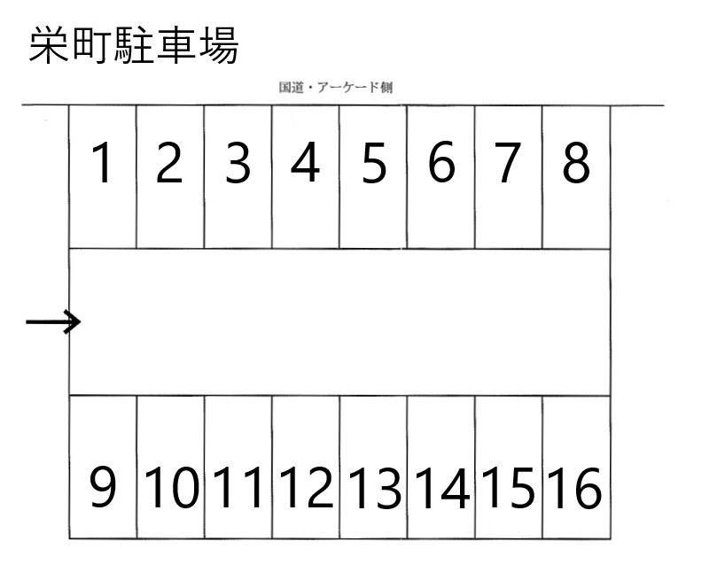 栄町駐車場の駐車配置図