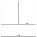有働駐車場の駐車場