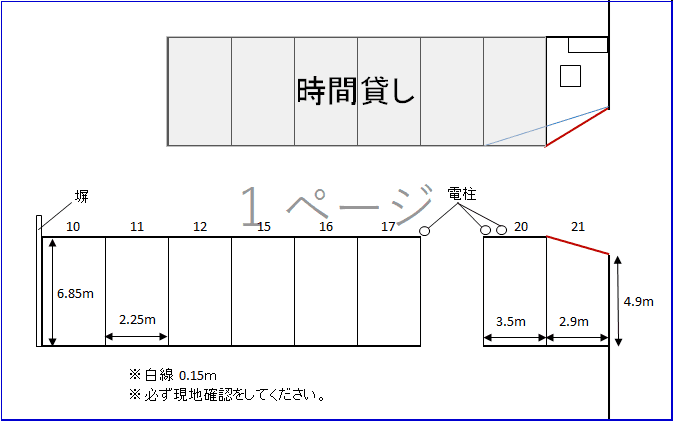 春江町駐車場の駐車配置図