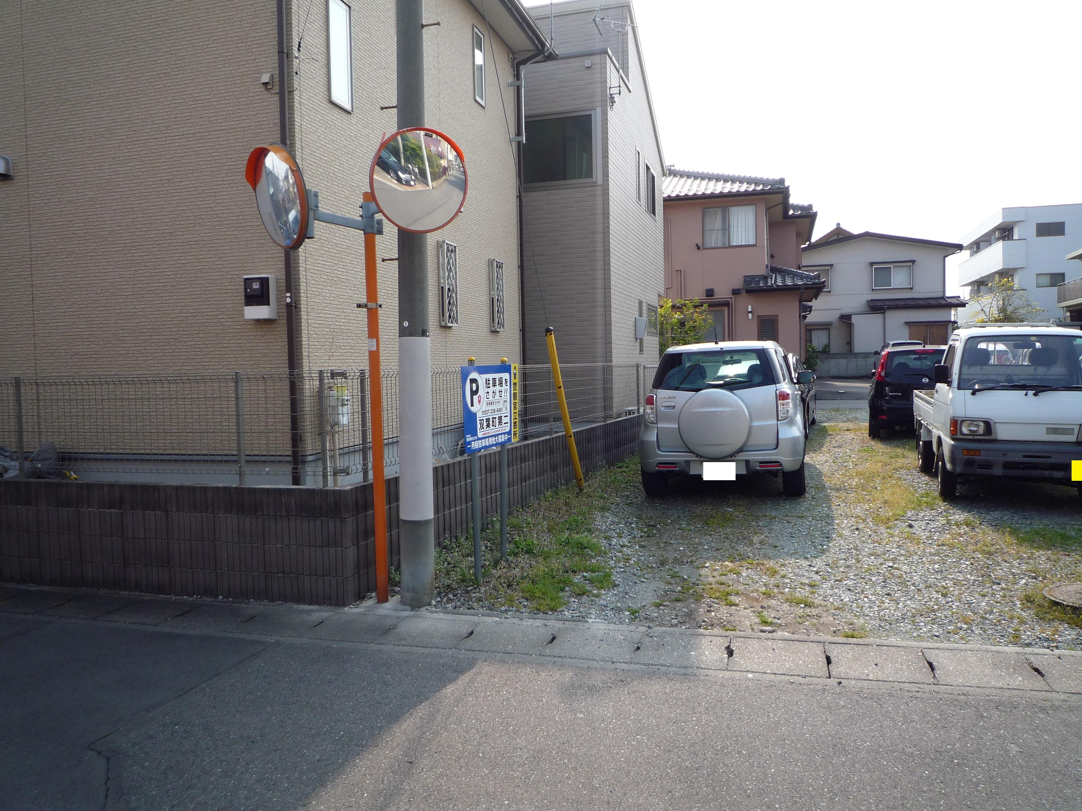 双葉町第二月極駐車場の外観・駐車場イメージ2枚目