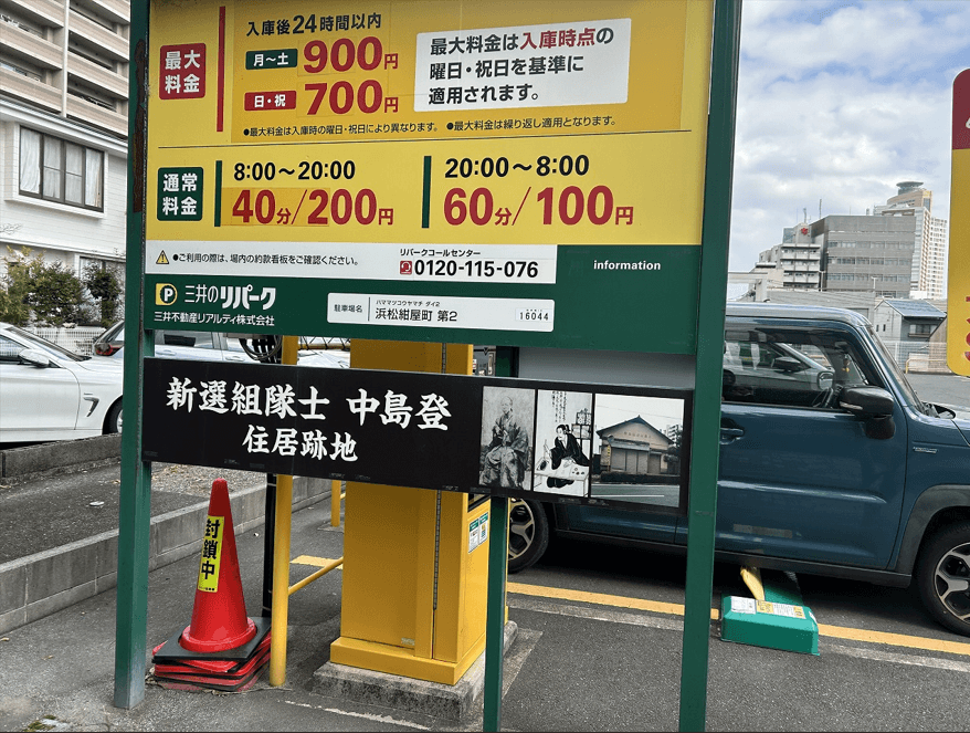 浜松紺屋町第2の外観・駐車場イメージ3枚目