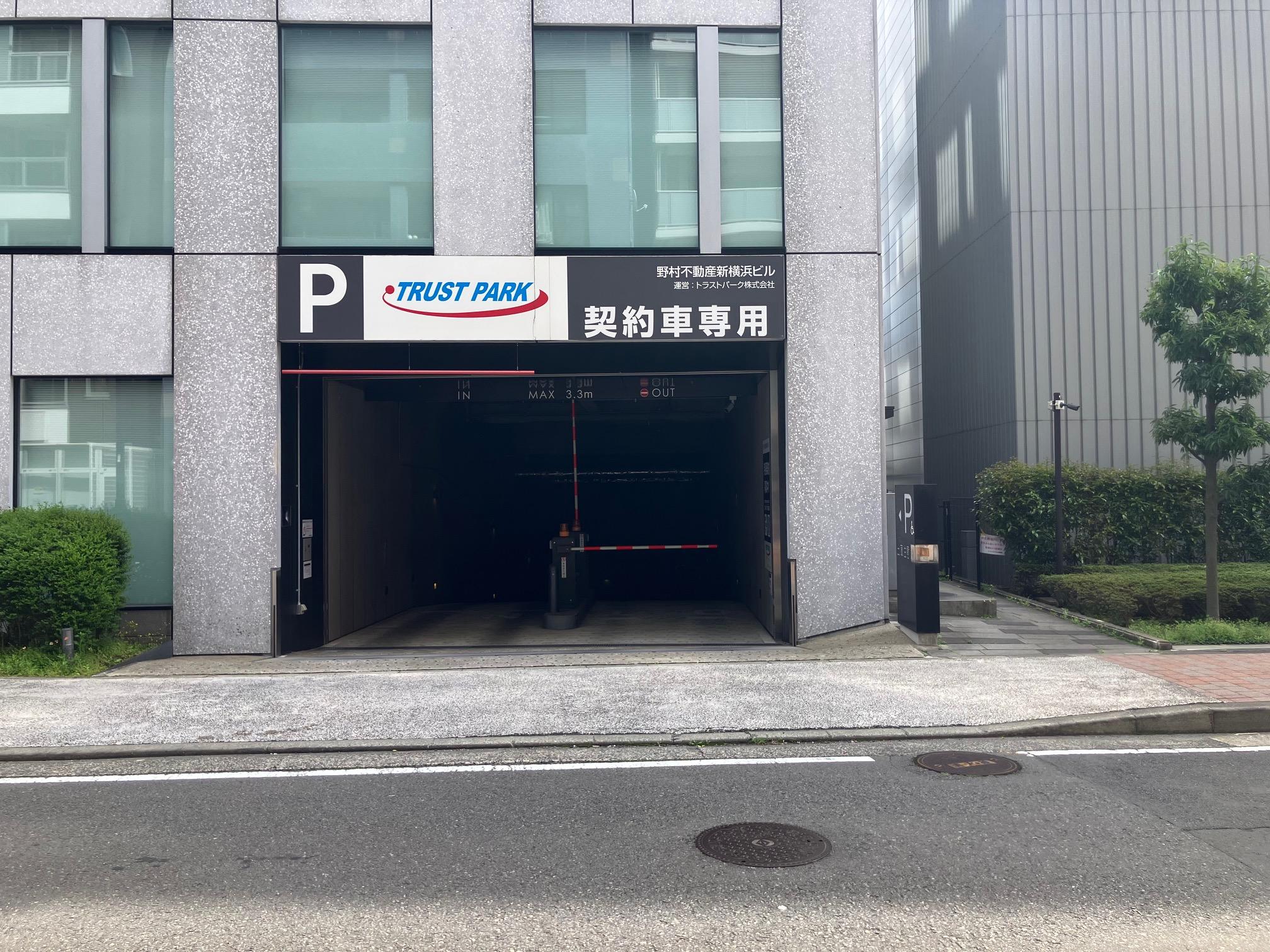 新横浜2丁目の外観・駐車場イメージ3枚目