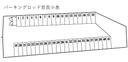 パーキングロッド奈良小泉の駐車場