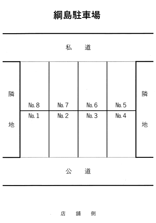 綱島駐車場の駐車配置図