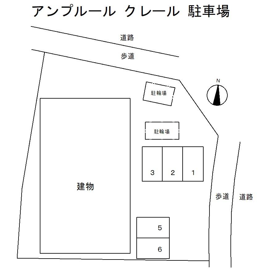 アンプルール クレール 駐車場の駐車配置図