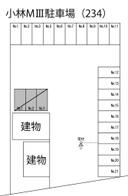 小林MⅢ駐車場(234)の駐車場