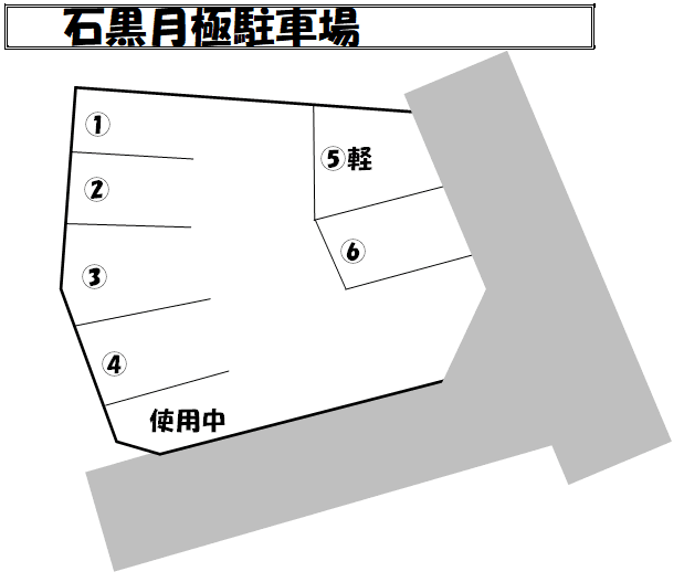 石黒月極駐車場の駐車配置図