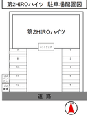 第2HIROハイツの駐車場
