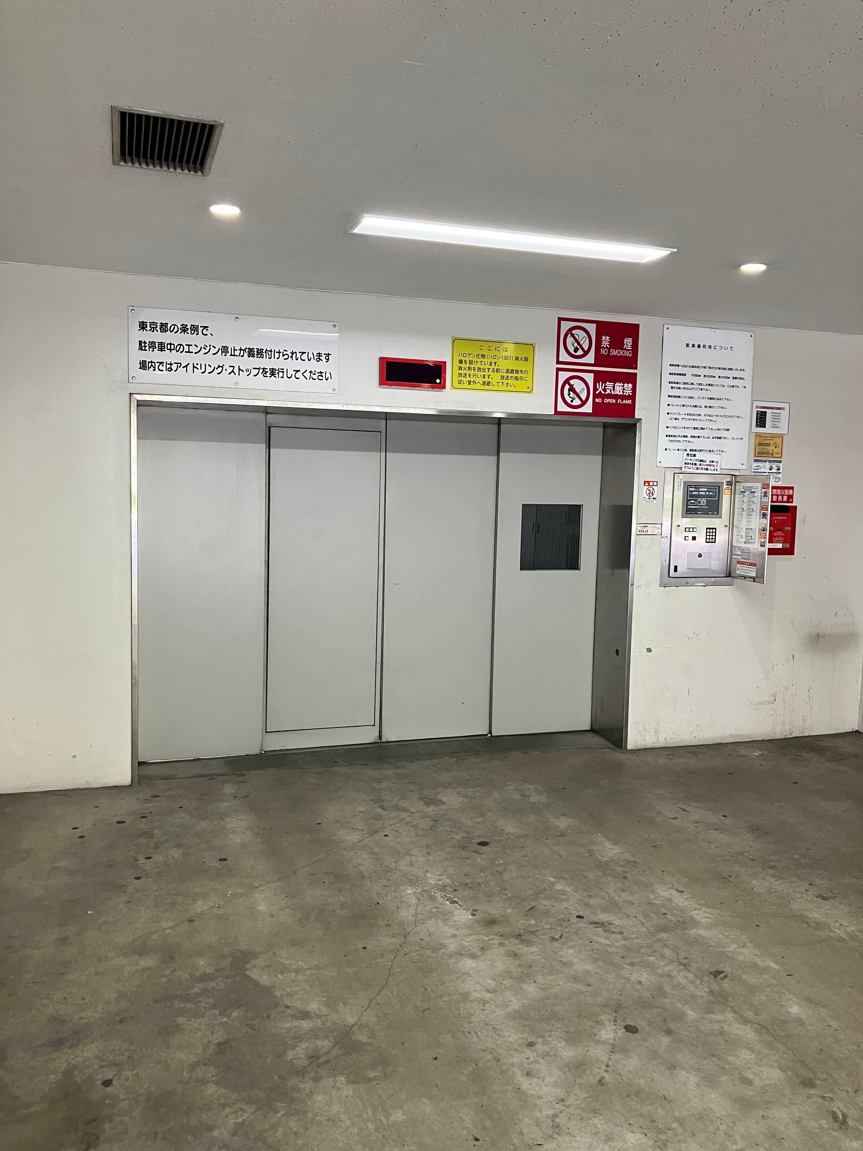 東武浅草駒形ビル立体駐車場の外観・駐車場イメージ1枚目