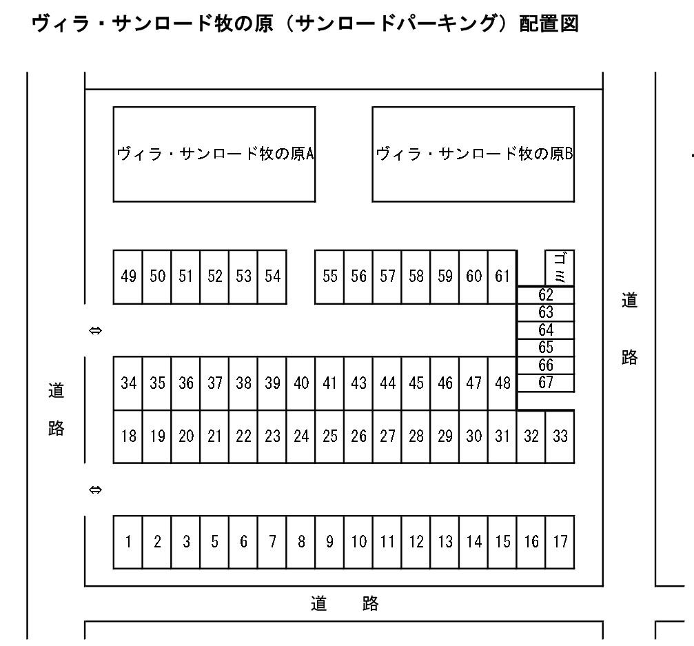 サンロードパーキングの駐車配置図