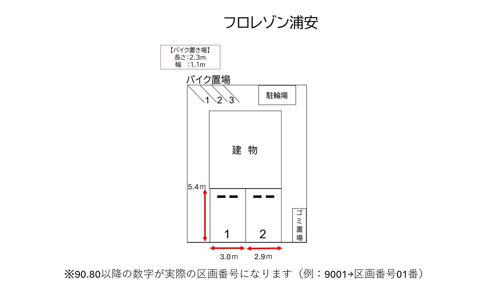 フロレゾン浦安の駐車配置図