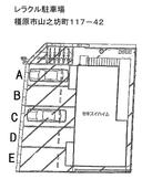 レラクル駐車場の駐車場