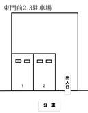 東門前2-3駐車場の駐車場