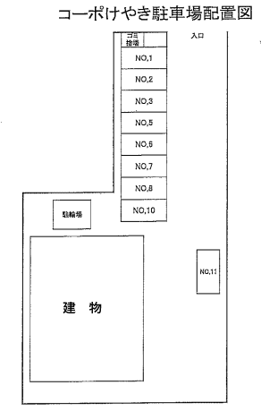 コーポけやき駐車場の駐車配置図