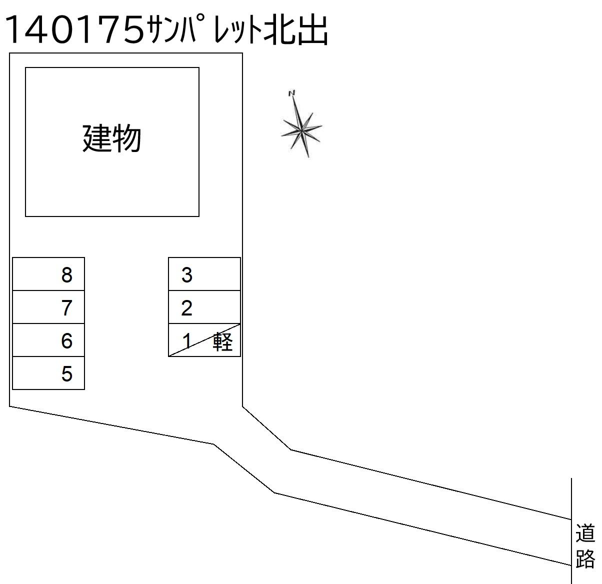 サンパレット北出の駐車配置図