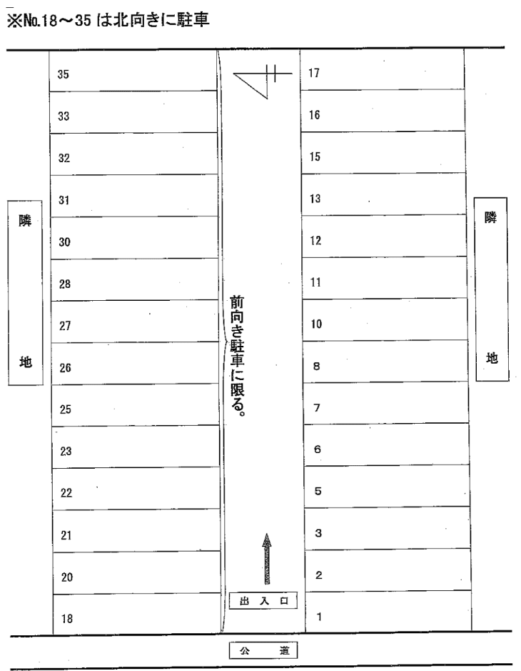 306の駐車配置図